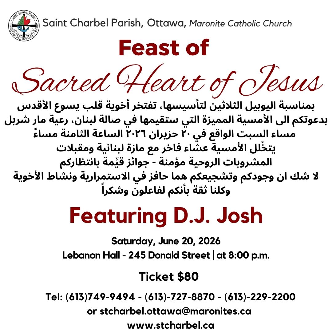 Feast of Sacred Heart of Jesus - June 20, 2026